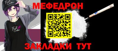 бутират Мариинск