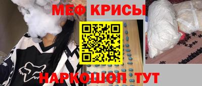 экстази Малоярославец