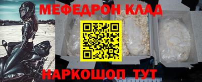 бутират Мариинск