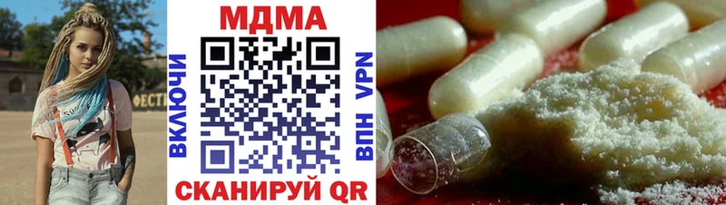 MDMA кристаллы  Лысьва 