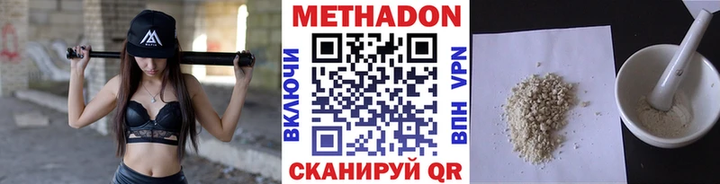 Метадон белоснежный купить Лысьва