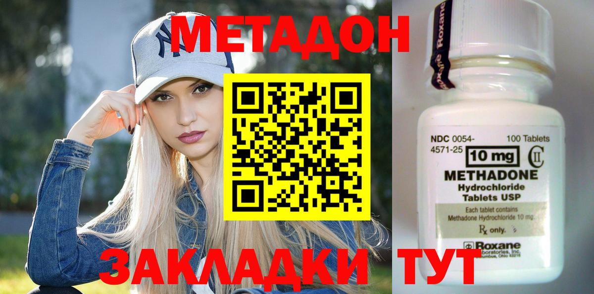 Лысьва  Вход с VPN  Бошки Шишки  ЭКСТАЗИ  КОКАИН  Гашиш  Мефедрон   Гашиш 