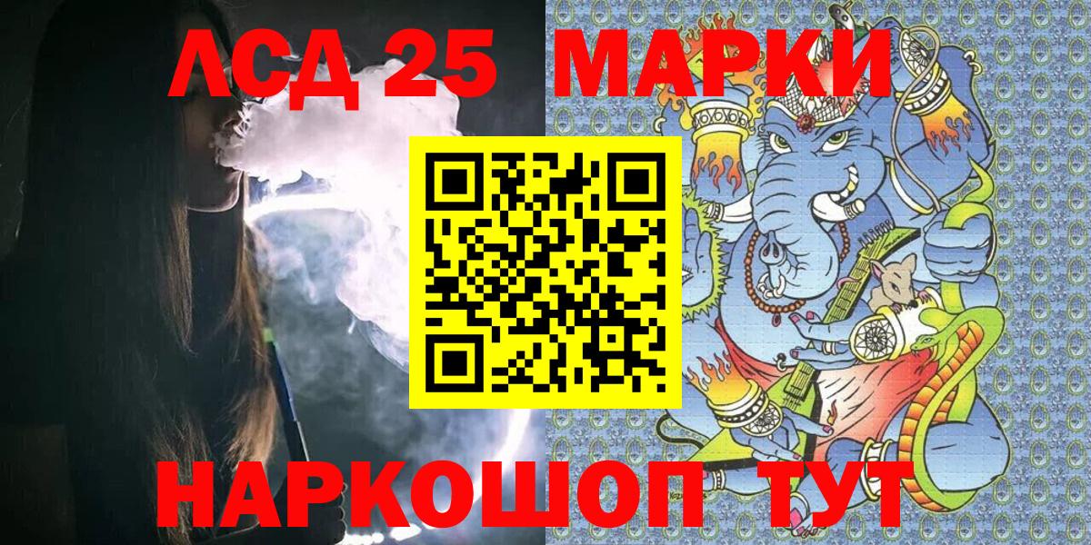 сколько стоит  Наркотические марки 1,5мг  Вход с VPN  Лысьва 