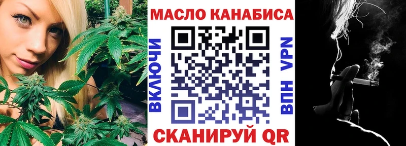 закладка  Лысьва  ТГК жижа 