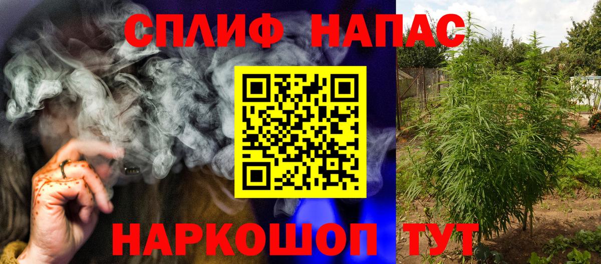 Лысьва  Каннабис THC 21%  Каннабис OG Kush  Вход с VPN  МАРИХУАНА AK-47 